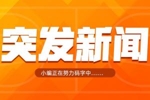 👀Shams：著名说唱歌手J.Cole签约南京同曦 将征战CBA！