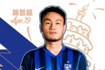 祝陈哲超生日快乐！同祝每一位三镇&ldquo;第12人&rdquo;生日快乐！